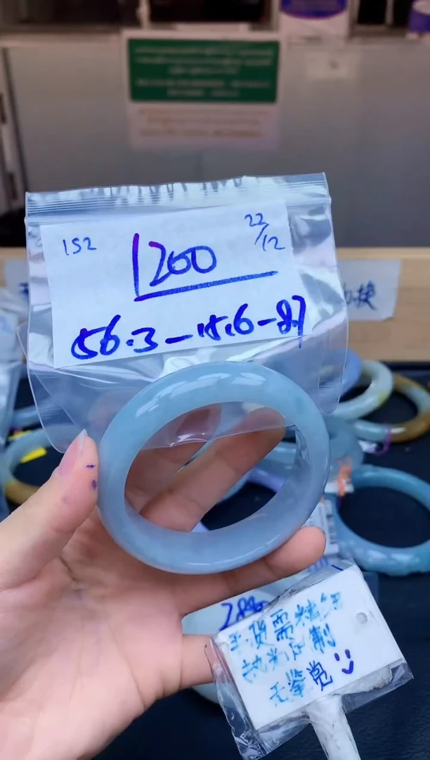 未镶嵌定制翡翠152毛货需精细抛光手镯拍一发一