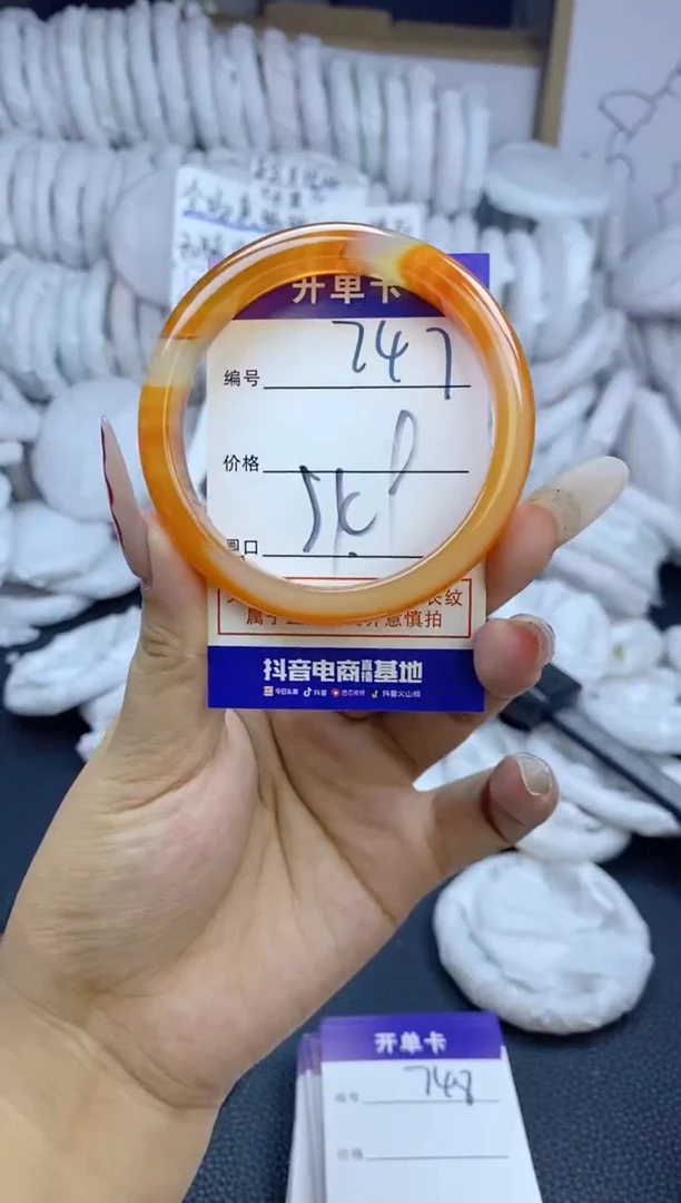 手镯玛瑙/玉髓未镶嵌747