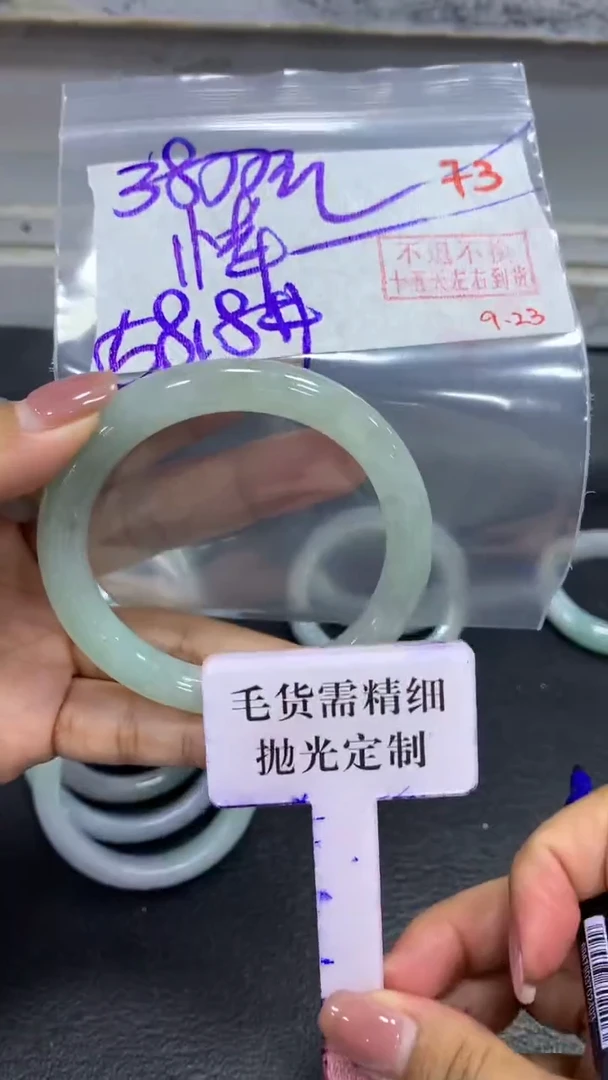 未镶嵌定制翡翠小*毛货需精细抛光+拍一发一+73
