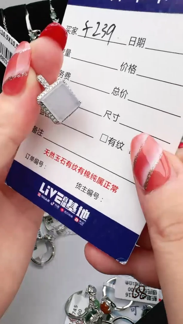 银S925镶嵌戒指翡翠1111