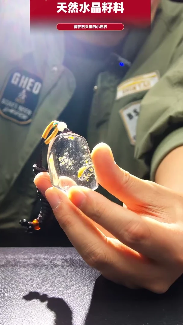 未镶嵌珠宝半成品水晶042