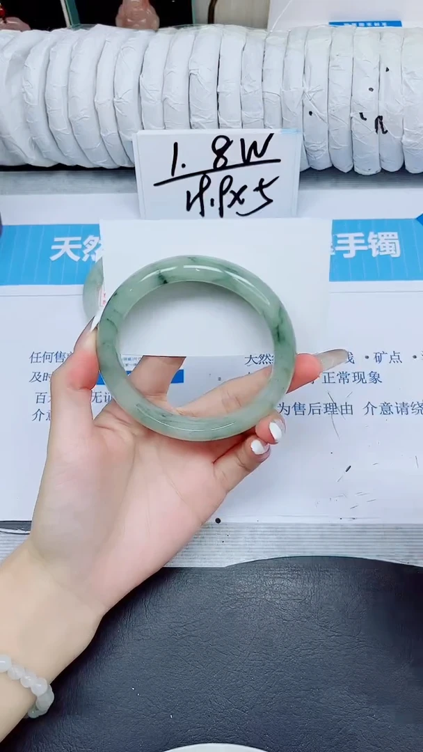 石英质玉手镯未镶嵌295/63