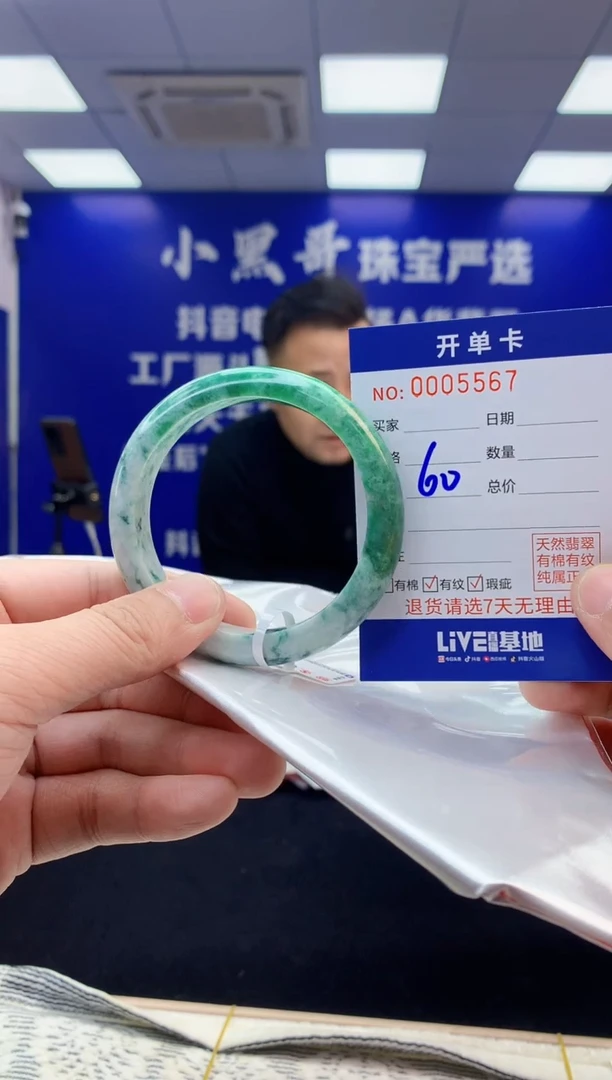 【闪购商品】翡翠手镯未镶嵌翡翠天然A货手镯