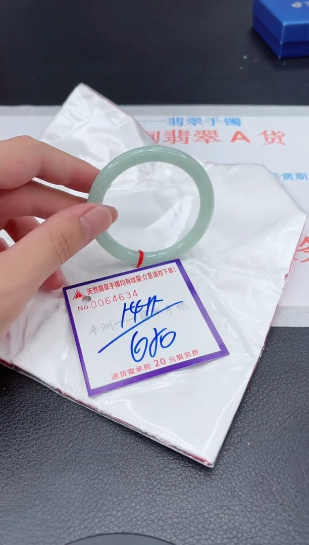 翡翠手镯未镶嵌1