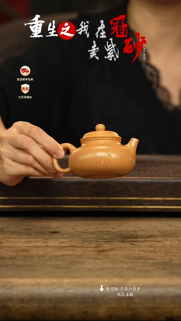 冠砂茶器紫砂茶壶23