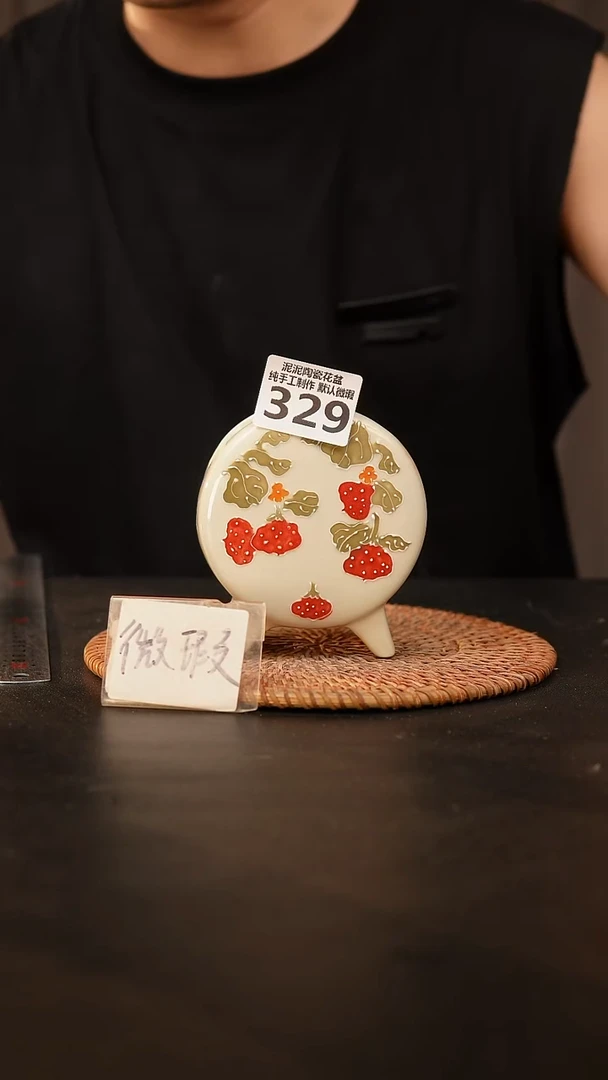 瓷片329 鼓盆小号口7*4高10