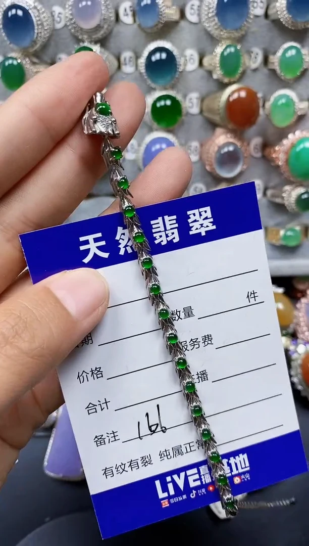 银S925镶嵌手链翡翠0166