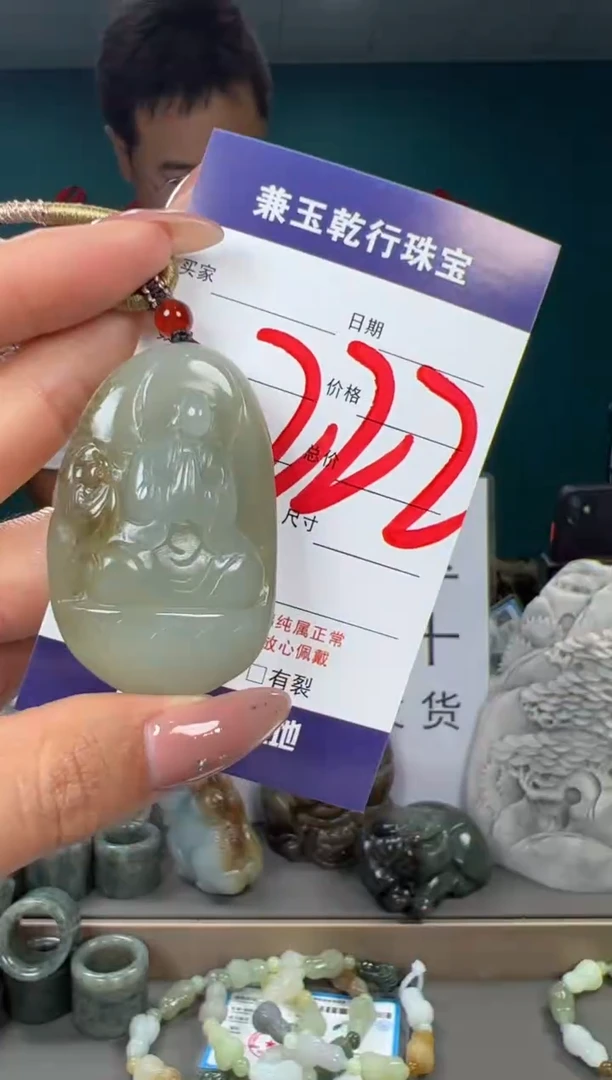 颈饰未镶嵌和田玉和田玉