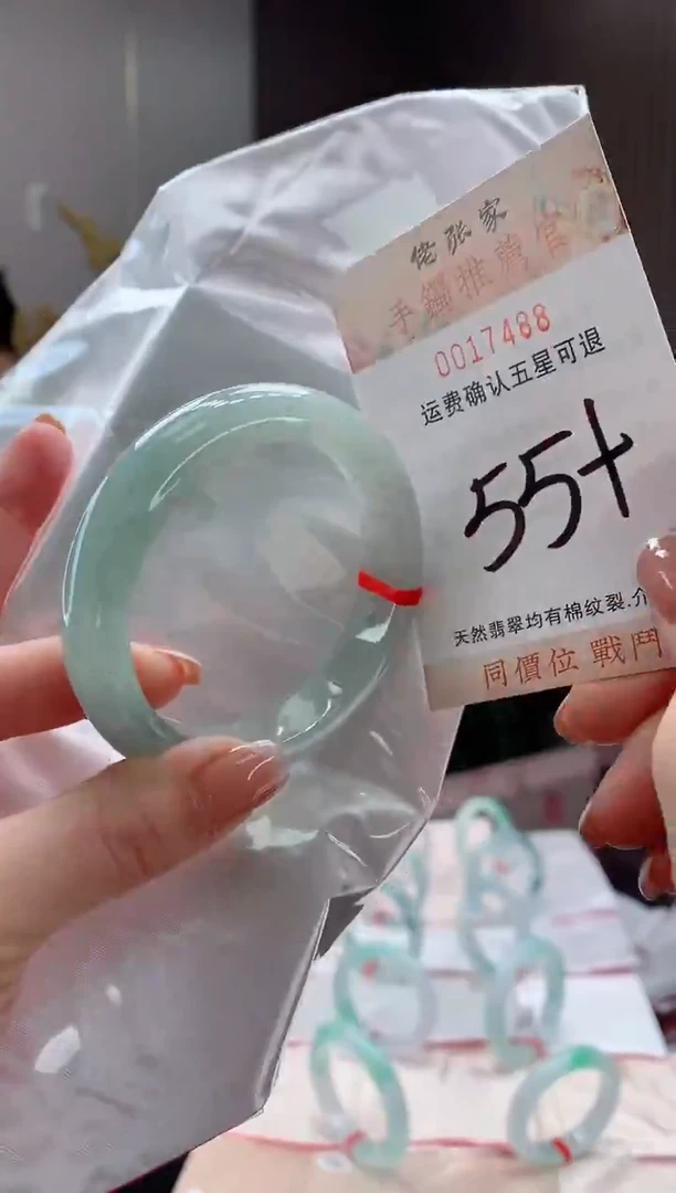 未镶嵌手镯翡翠天然缅甸A货翡翠