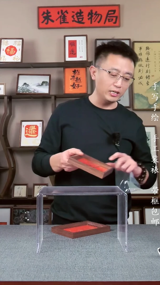 书法昱****询【人生是旷野】原创手写手工装裱装饰可摆可挂