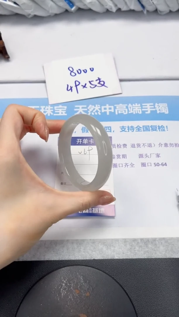 石英质玉手镯未镶嵌V59-56.5