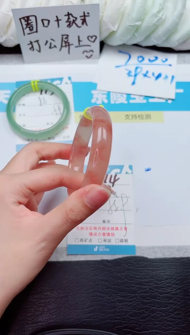 石英质玉手镯未镶嵌114-58.9