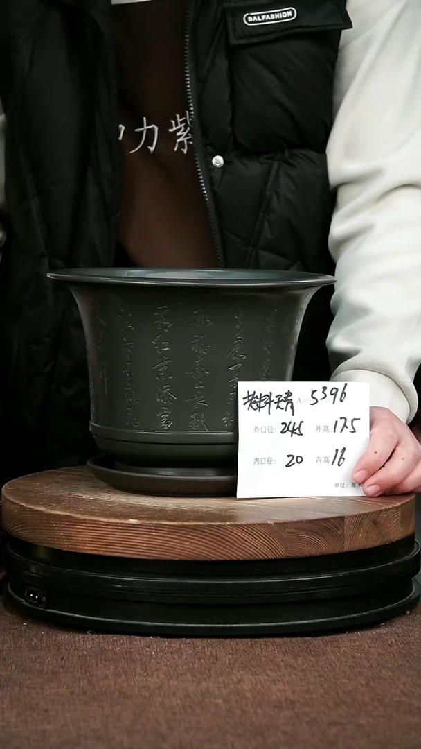 紫砂花盆花卉园艺5396+Z