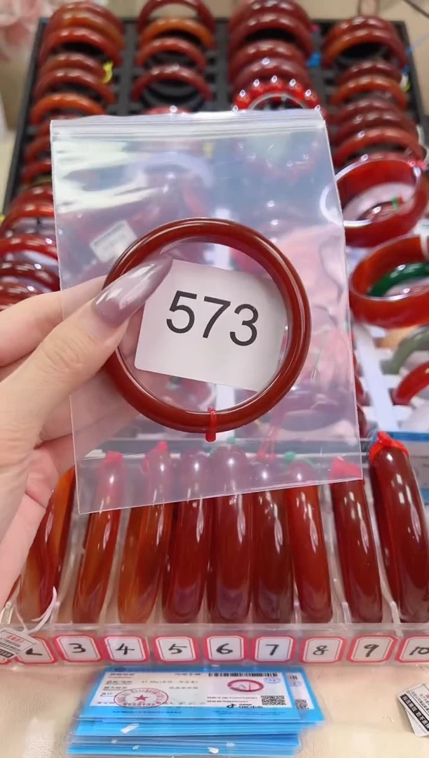 手镯玛瑙/玉髓未镶嵌58圈口*B573