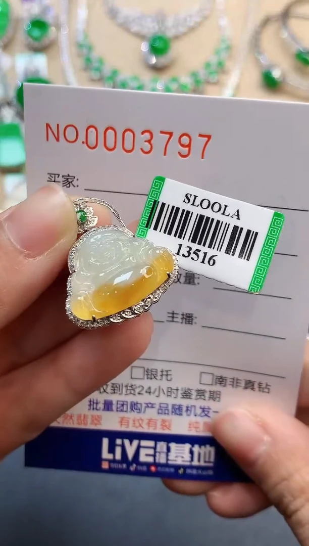 【闪购商品】翡翠吊坠(不含链)18K金镶嵌3797