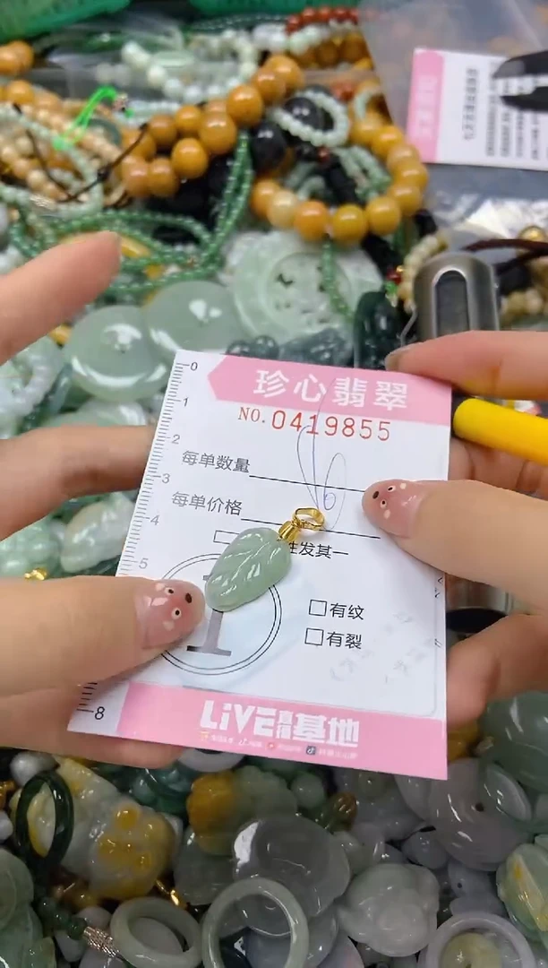 颈饰未镶嵌翡翠闪购0419855