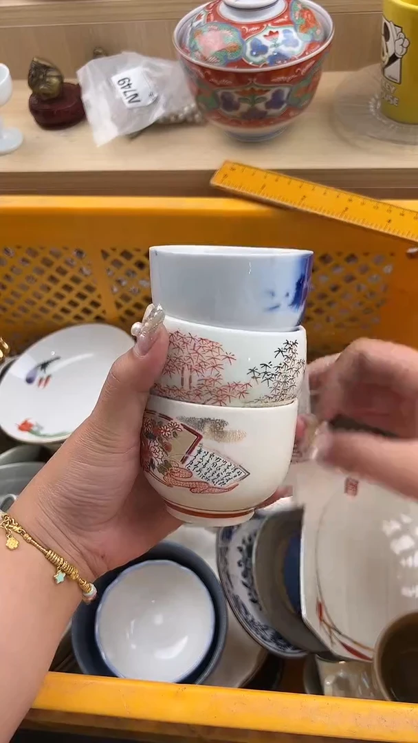 531默认微瑕，满20元包邮
