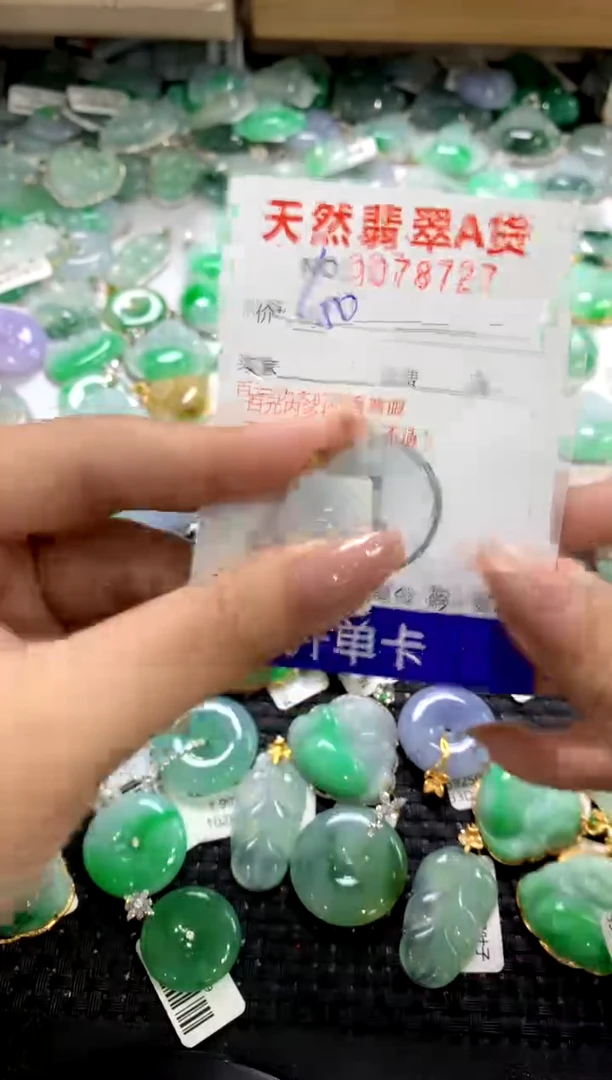 颈饰18K金镶嵌翡翠1111111111111111