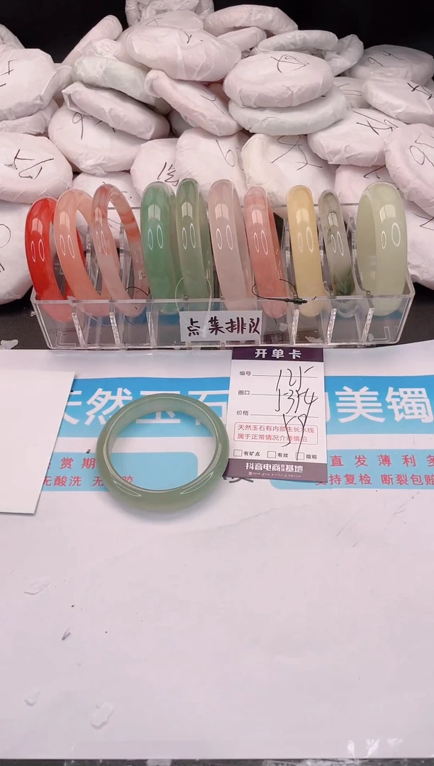 未镶嵌手镯石英质玉125