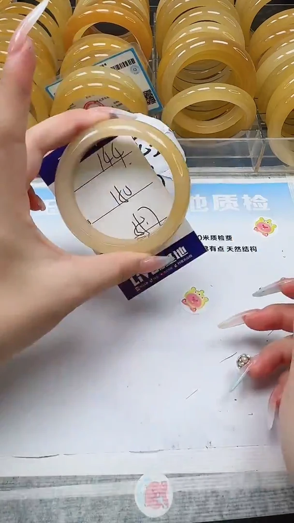 未镶嵌手镯石英质玉194