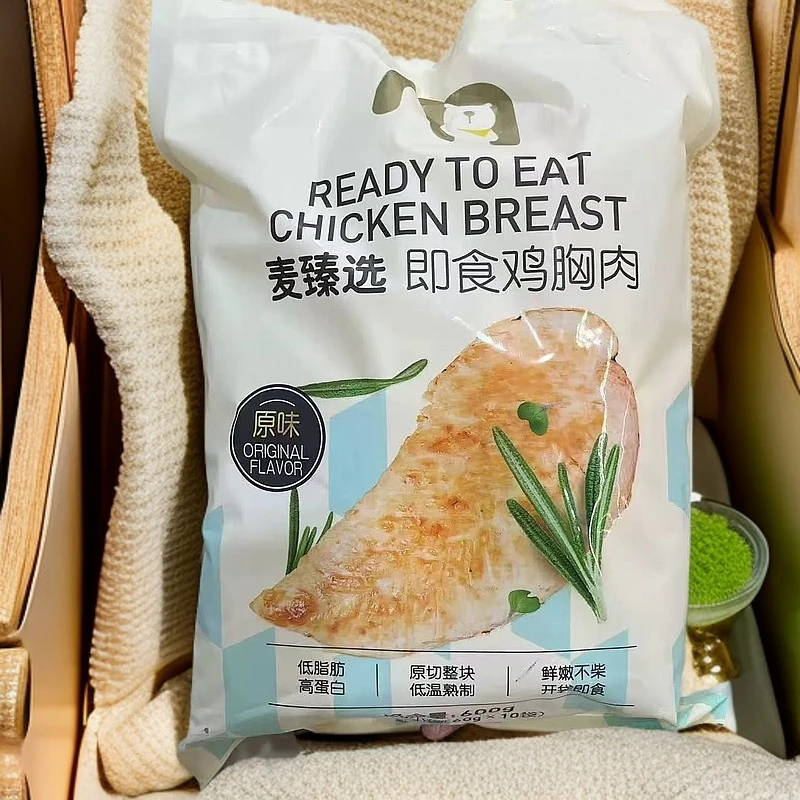 短保75天【25年2月15】麦德龙麦甄选鸡胸肉原味/黑椒味600g（10支）