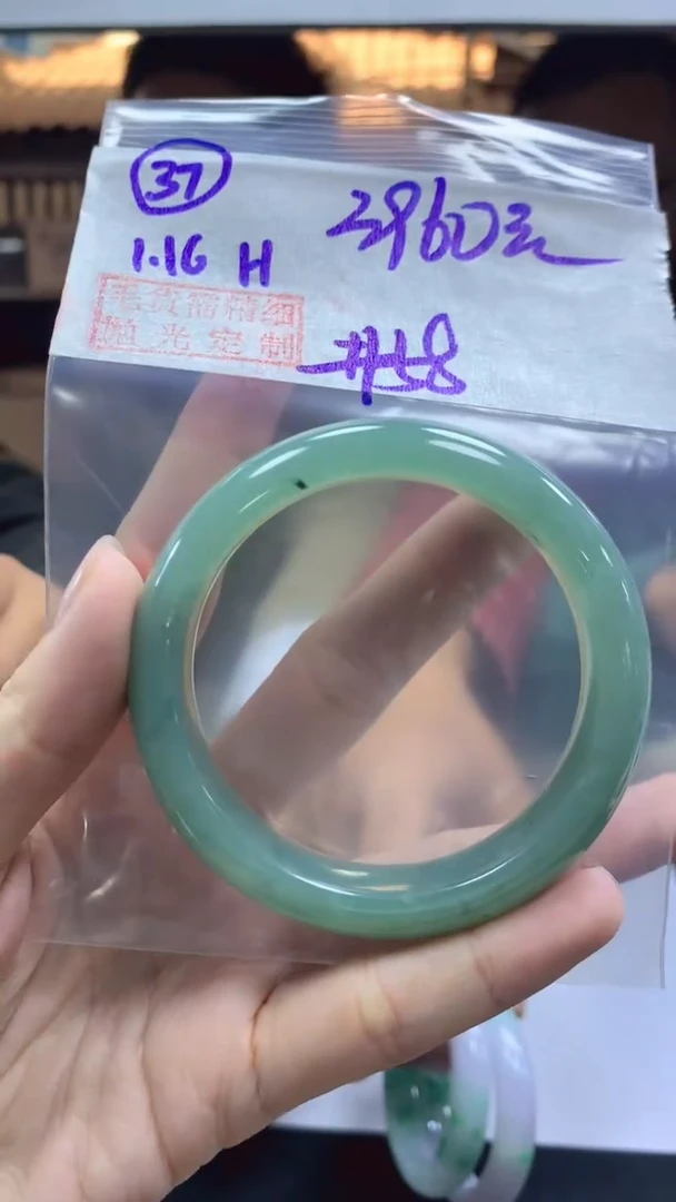 【闪购商品】定制翡翠未镶嵌37手镯58+3960元+拍一发一