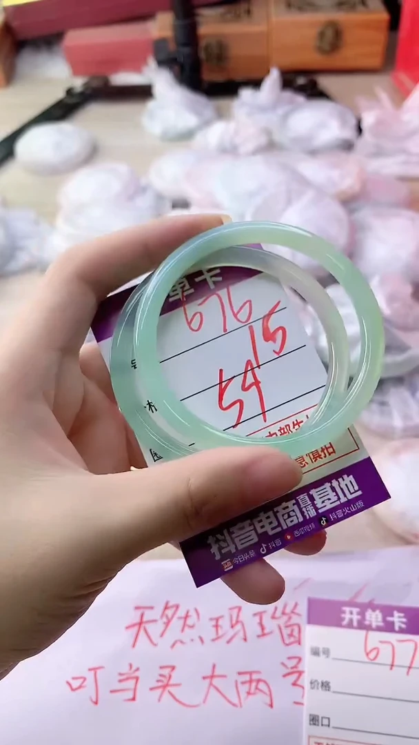 手镯玛瑙/玉髓未镶嵌676