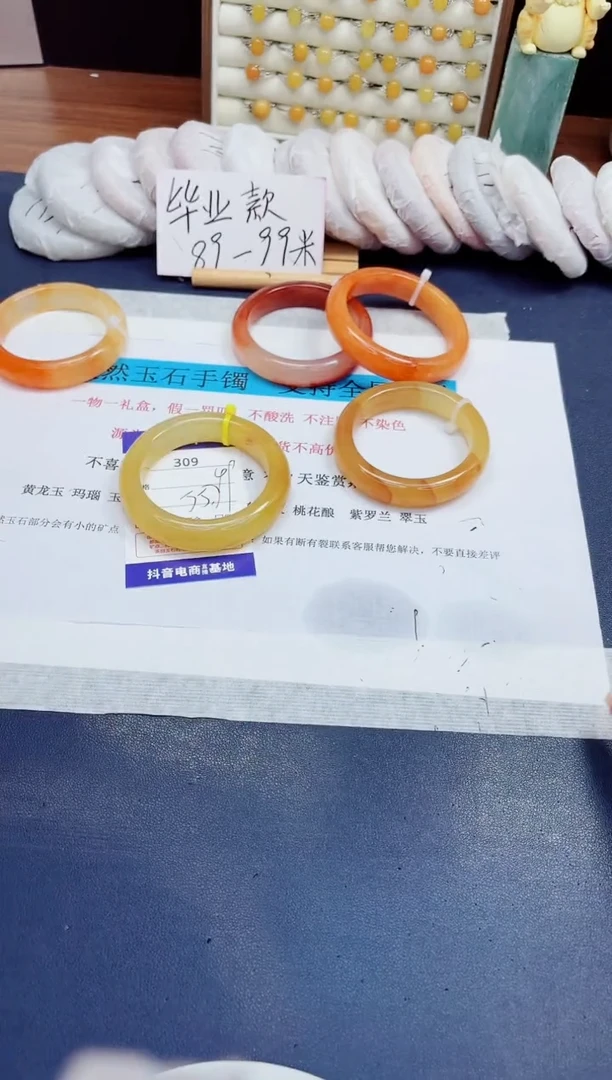 未镶嵌手镯石英质玉309-财气镯-圈口55