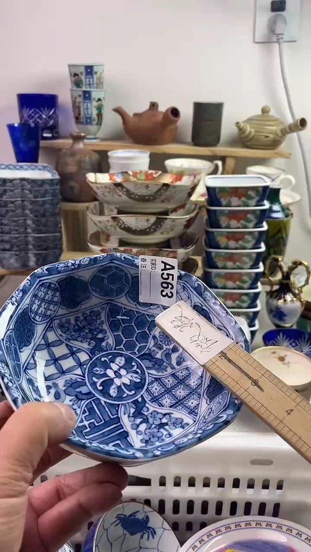 瓷片7777777777A 563