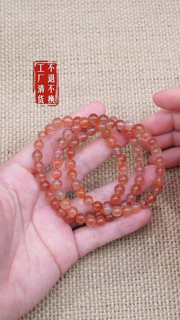 未镶嵌手串南红玛瑙2工厂抛货 不退不换 天然纹裂 多样性发其一
