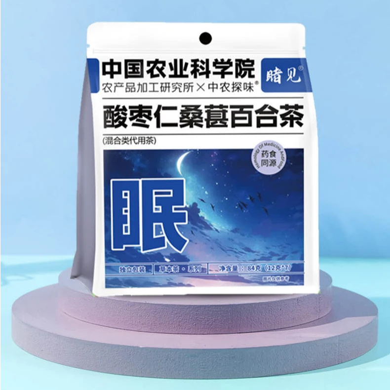 中国农科院酸枣仁桑葚百合茶熬夜晚安睡眠养生茶