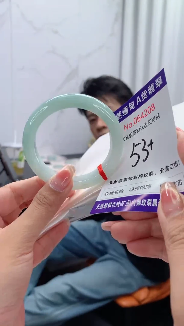 翡翠手镯未镶嵌天然缅甸A货翡翠