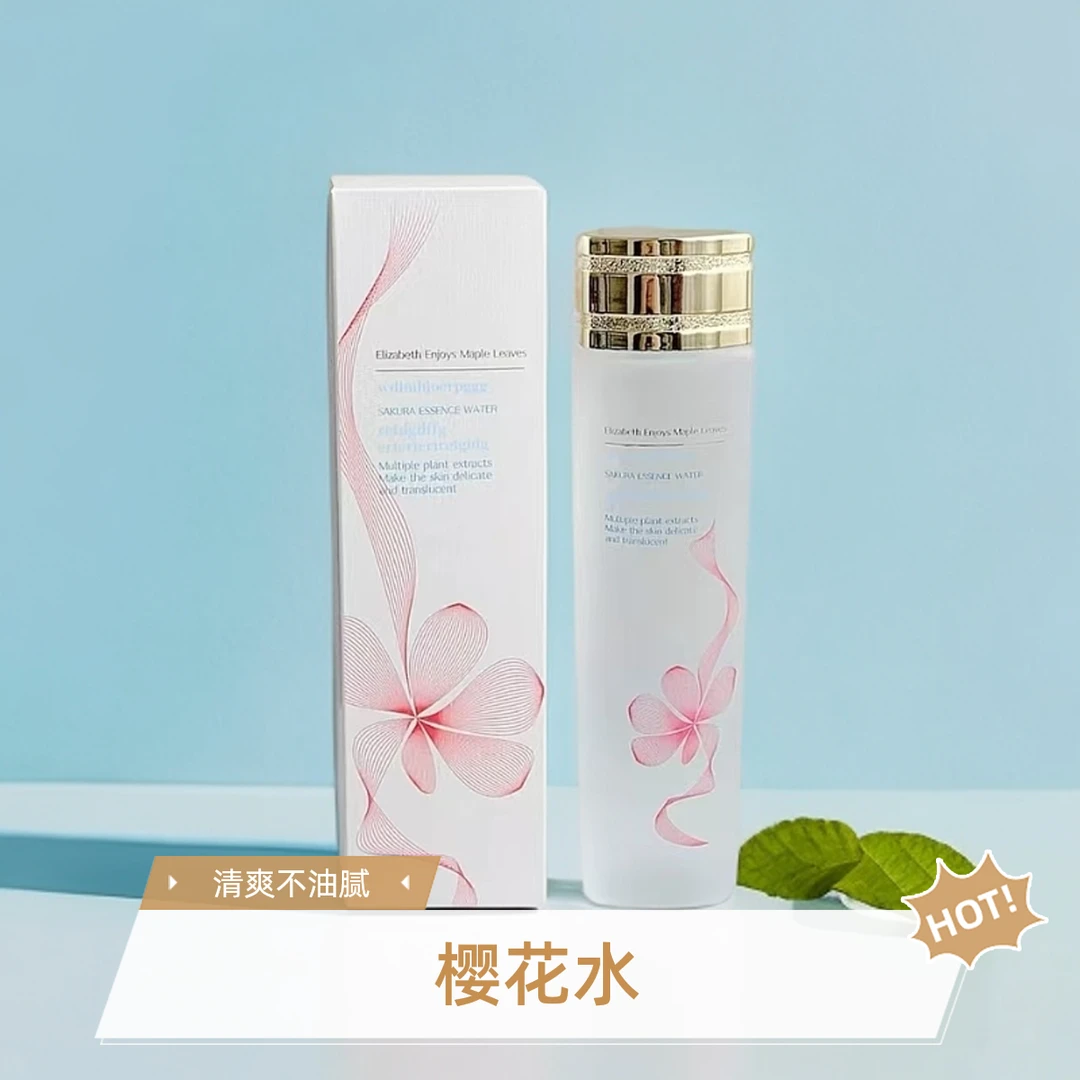 樱花水/原生液400ml补水保湿细腻强韧透亮滋养