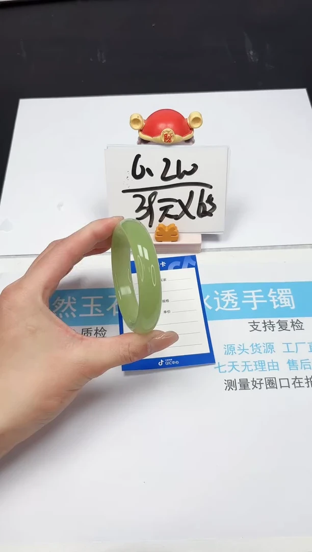 【闪购商品】石英质玉手镯未镶嵌172-57.1