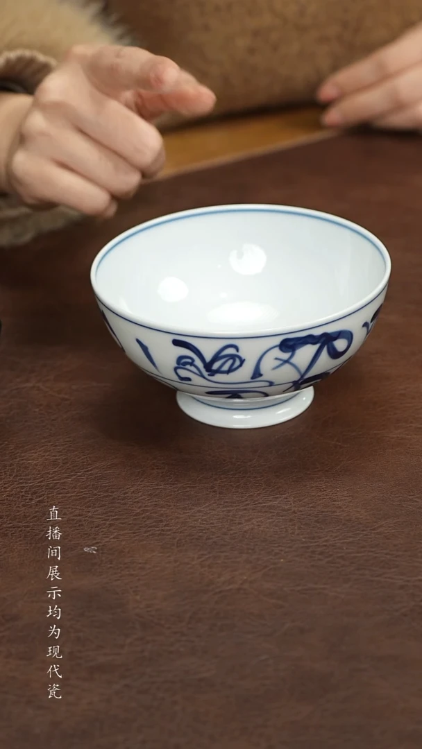 景德镇青花刀子碗