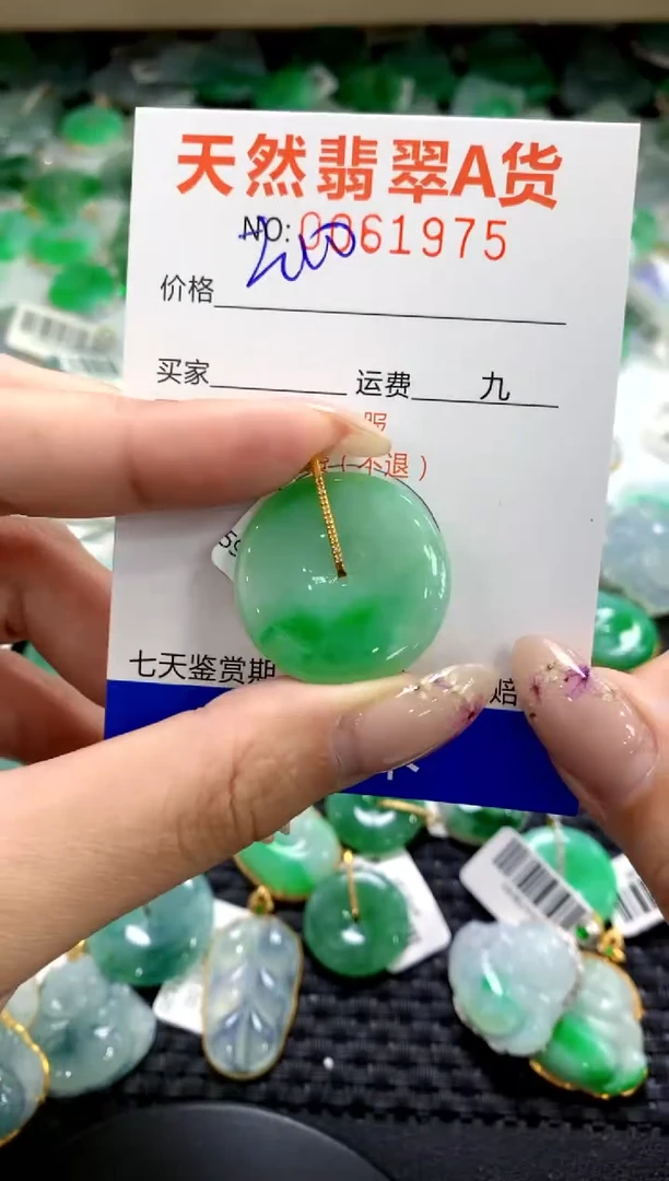 翡翠18K金镶嵌颈饰11111111111111111