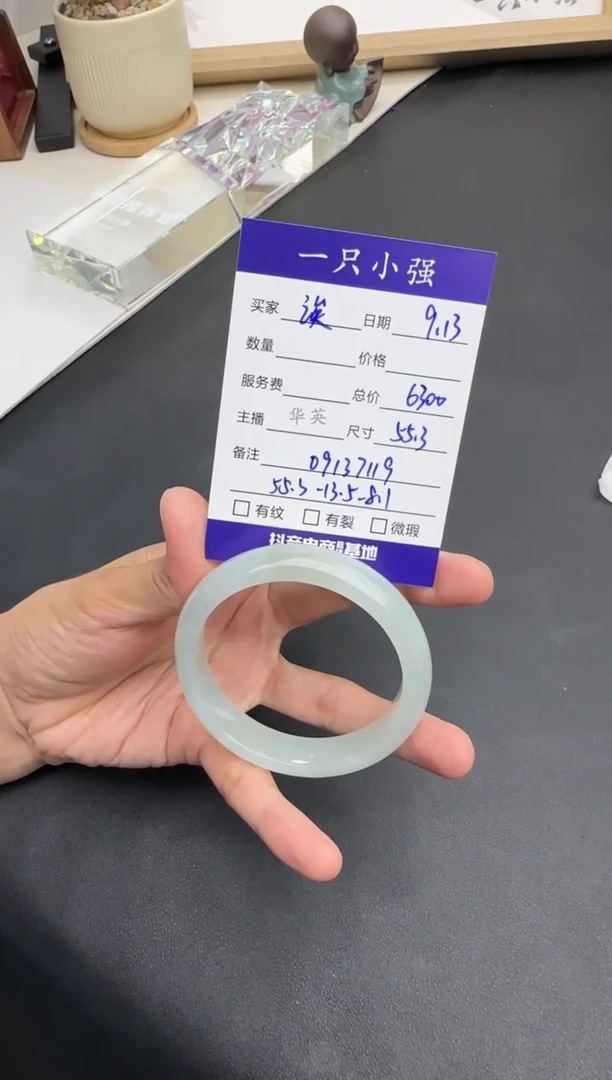 未镶嵌手镯翡翠诶*～09137119