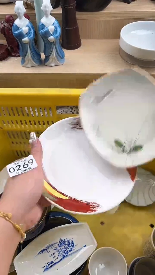 266默认微瑕，满20元包邮