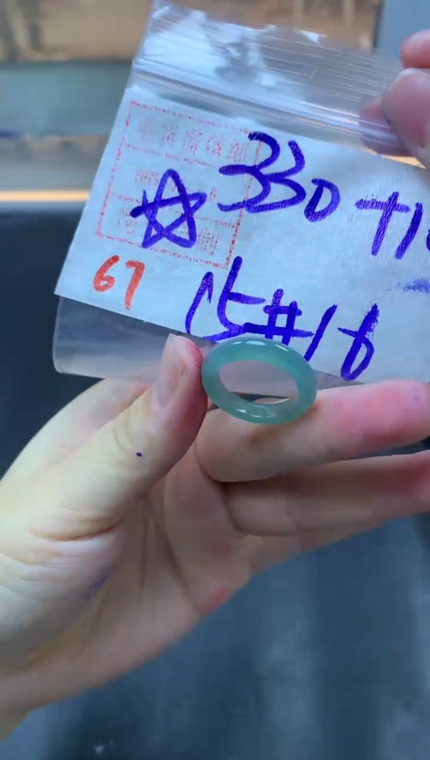 未镶嵌定制翡翠戒圈15-16#340毛货需精细抛光