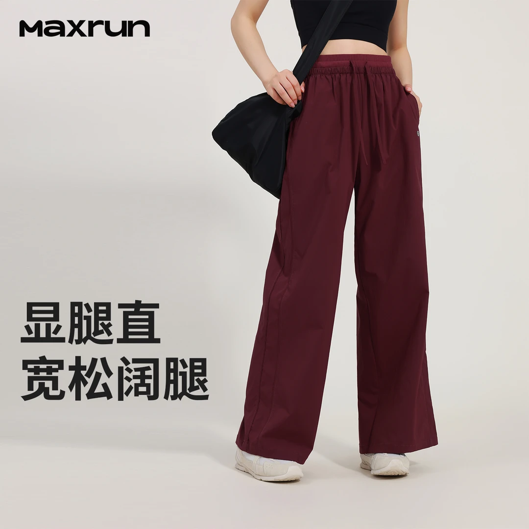 MaxRun大码运动长裤女高腰收腹宽松显瘦直筒健身裤百搭休闲裤F45
