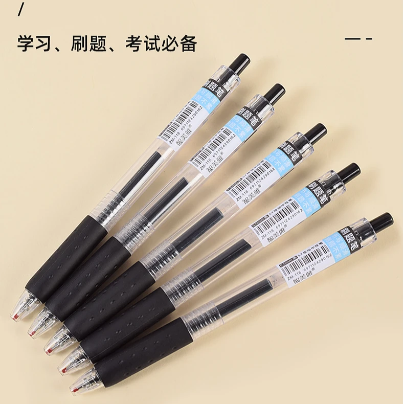 速干走珠中性笔按动中性笔学生考试刷题适用0.5黑色替芯顺滑速干