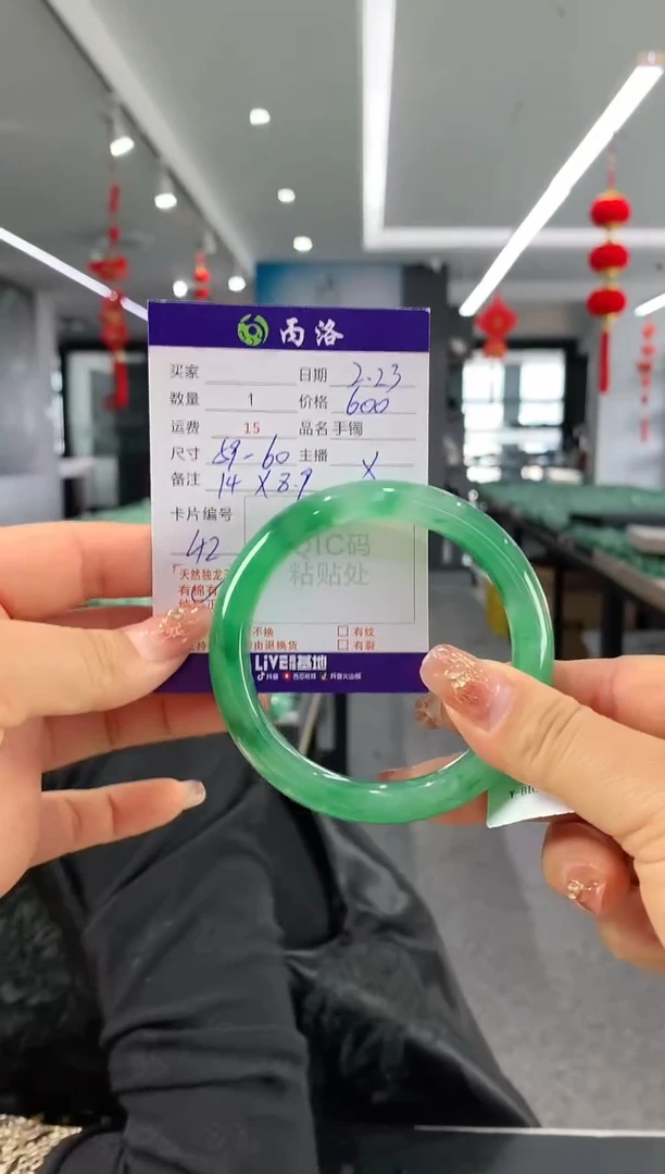 【闪购商品】石英质玉手镯未镶嵌59-60