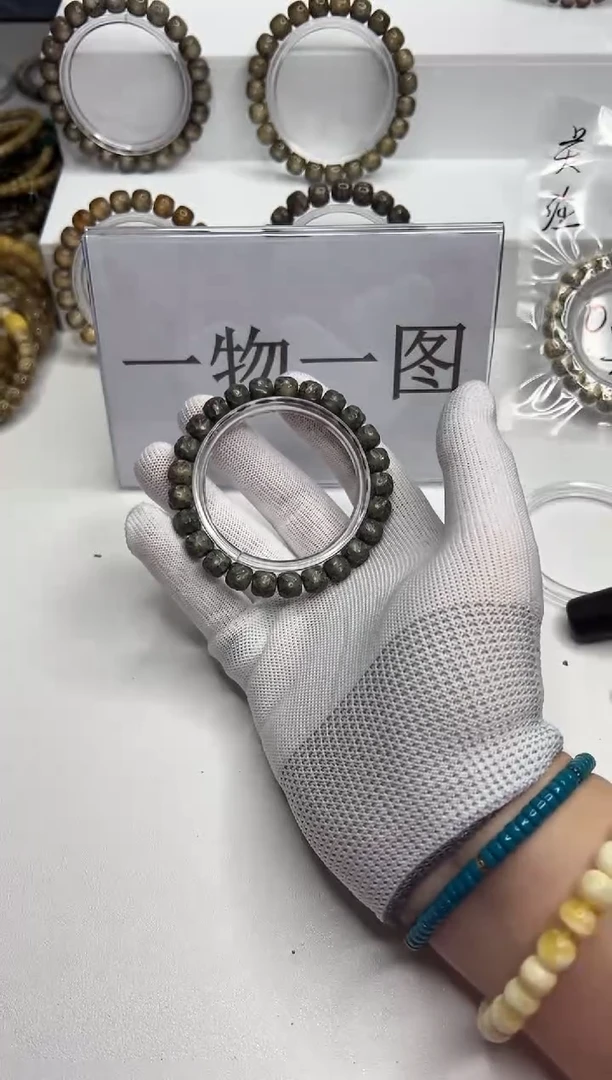 手串星月菩提347--33