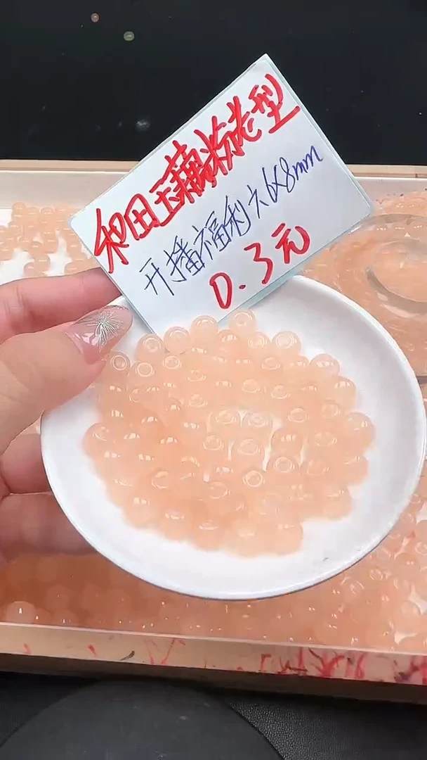 未镶嵌和田玉珠宝半成品藕粉墩墩珠N433卡6*8MM15颗