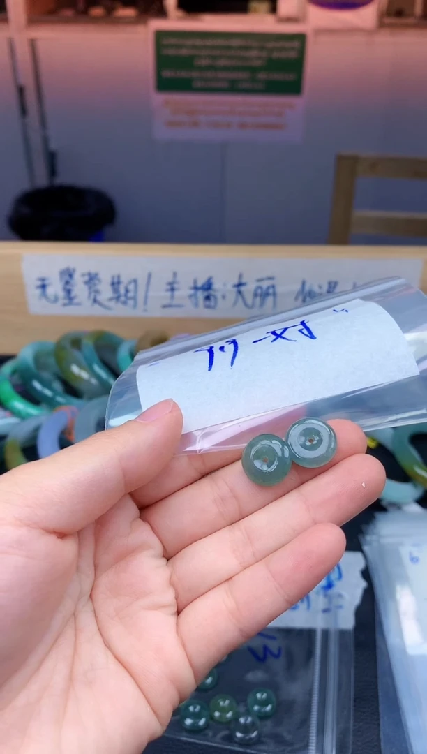 未镶嵌挂件翡翠6毛货需精细抛光挂件多样性拍一发一
