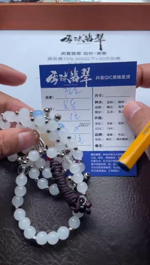 合金手串玛瑙/玉髓徽*娘21031230017五单