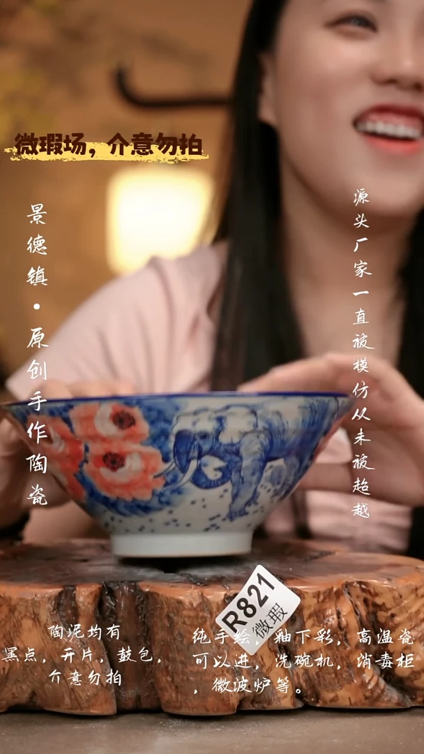 其他WR821 新十二器瓷器