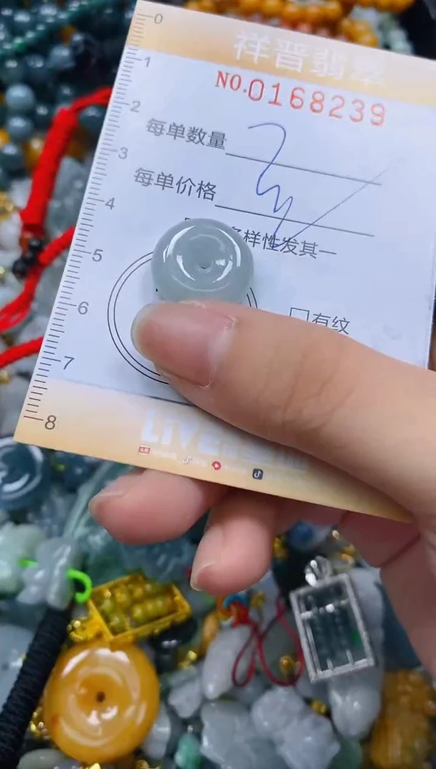 翡翠未镶嵌颈饰闪购0168239多样性发其一