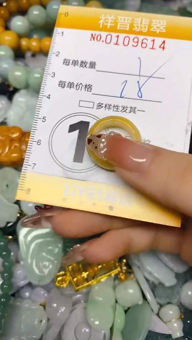 【闪购商品】翡翠颈饰未镶嵌闪购0109614