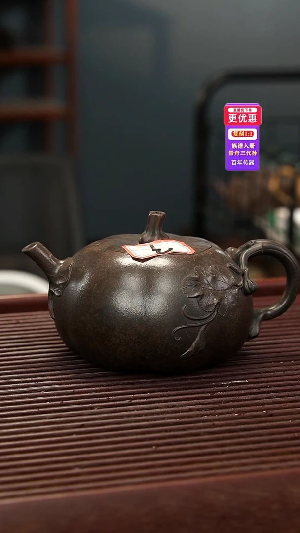 茶壶紫砂紫砂壶紫砂壶